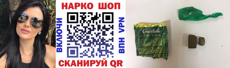 Где купить Горячий Ключ кракен ССЫЛКА ГАШ КОКАИН APVP