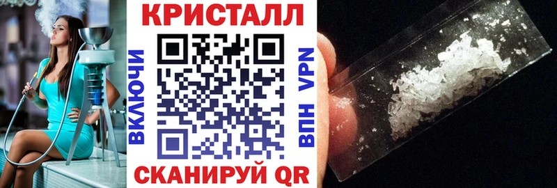 Амфетамин 98% купить закладку Горячий Ключ