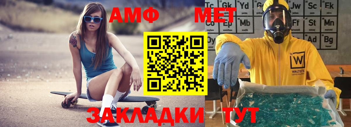 Горячий Ключ  АМФЕТАМИН  АМФЕТАМИН  АМФЕТАМИН Розовый  Вход с VPN 