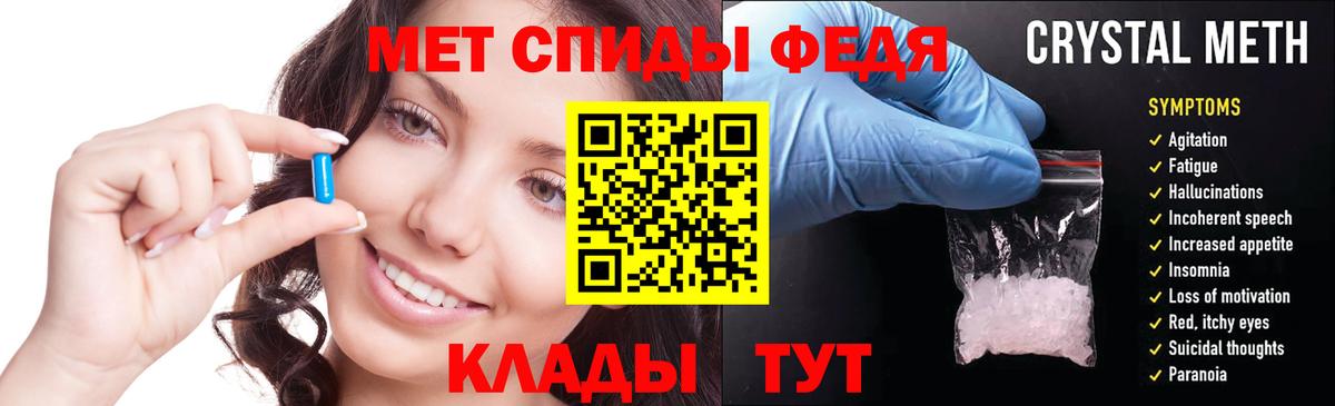 Amphetamine 98% Горячий Ключ