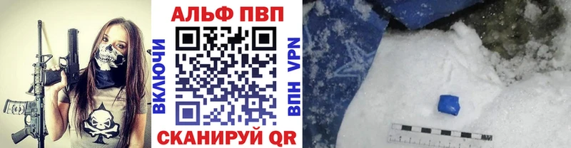 OMG онион  Горячий Ключ  Alpha-PVP Crystall  купить  