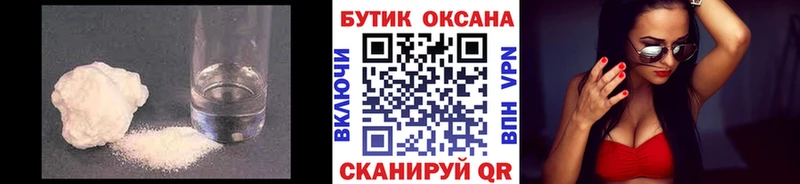 БУТИРАТ оксана  Горячий Ключ 
