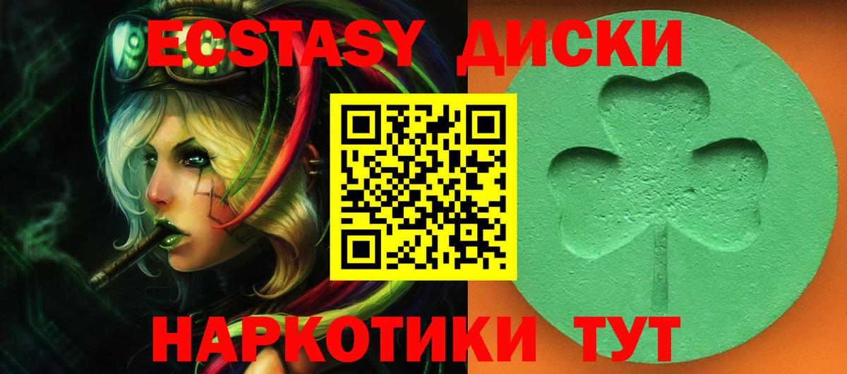 ЭКСТАЗИ TESLA  Ecstasy Punisher  OMG ссылка  Горячий Ключ 