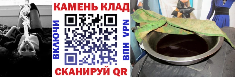 дарнет шоп  Горячий Ключ  ГАШИШ Ice-O-Lator 