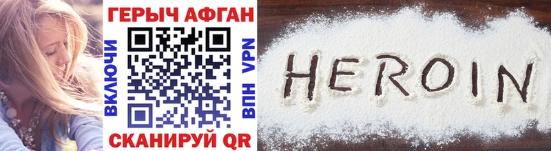 кракен tor  Горячий Ключ  Героин Heroin 