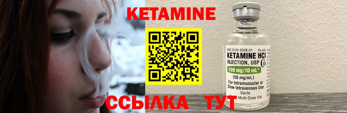 APVP Горячий Ключ