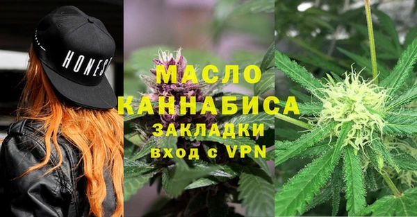 кокаин Богородск
