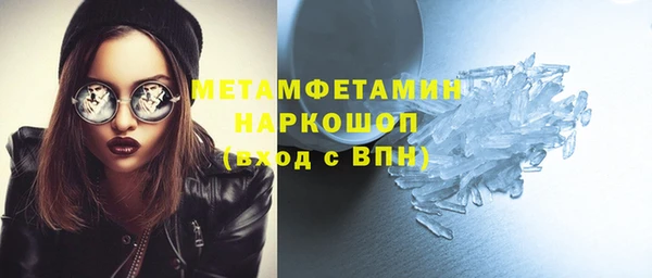 кокаин Богородск