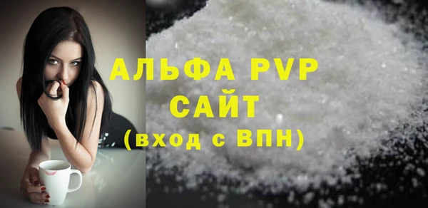 гидра Богданович