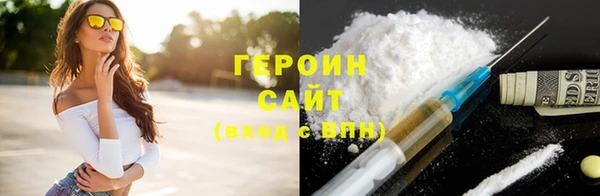 стаф Богородицк