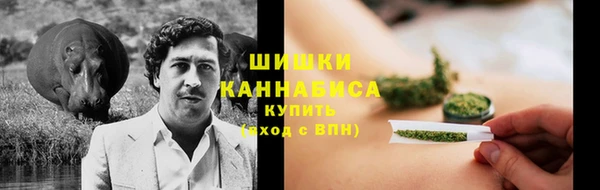 кокаин Богородск
