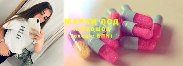 кокаин Богородск