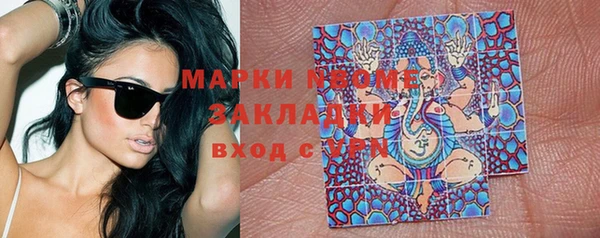 кокаин Богородск