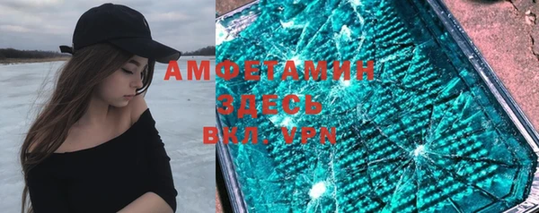 стаф Богородицк