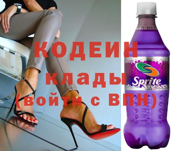 гидра Богданович