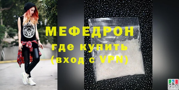 кокаин Богородск