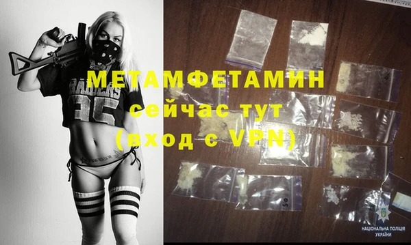 стаф Богородицк