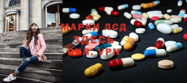 стаф Богородицк