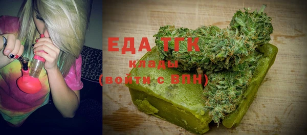 кокаин Богородск
