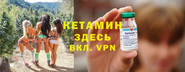 кокаин Богородск