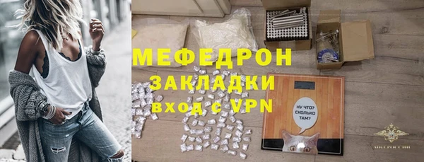 стаф Богородицк