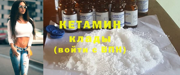 стаф Богородицк