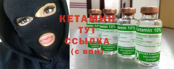 кокаин Богородск