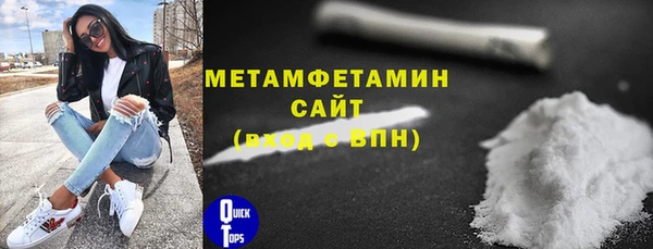 стаф Богородицк
