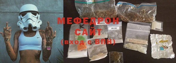 кокаин Богородск