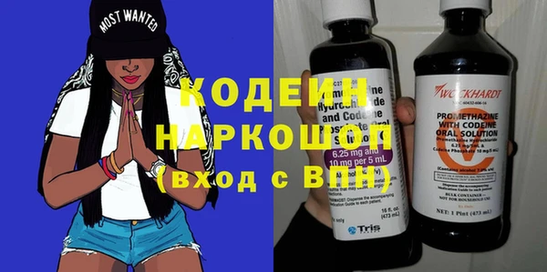 кокаин Богородск