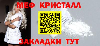 кокаин Бийск