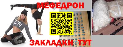 герыч Гусиноозёрск
