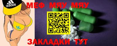 mdma Беслан