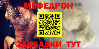 кокаин перу Волжский