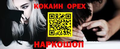 кокаин перу Берёзовский