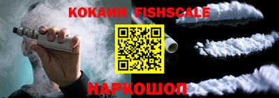 кокаин перу Берёзовский