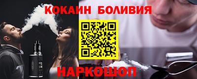 шишки Бийск