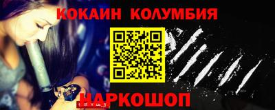 первитин Будённовск