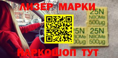 шишки Бийск