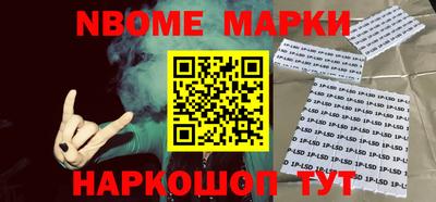 каннабис Балашиха