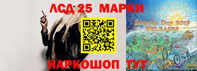 PSILOCYBIN Балаково