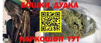 кокаин Бийск