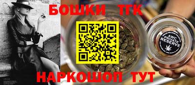 шишки Бийск