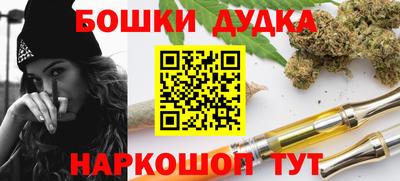 шишки Бийск