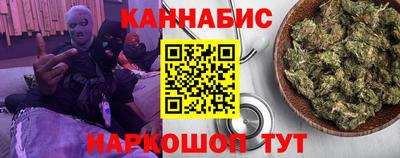 каннабис Балашиха