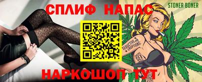 шишки Бийск