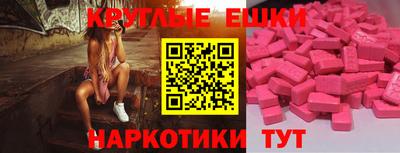 шишки Бийск