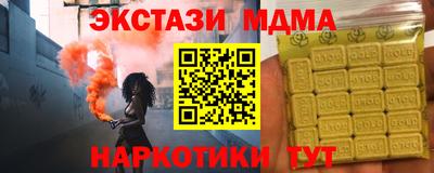 кокаин перу Берёзовский