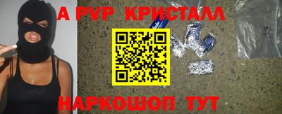 шишки Бийск