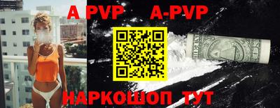 mdma Беслан